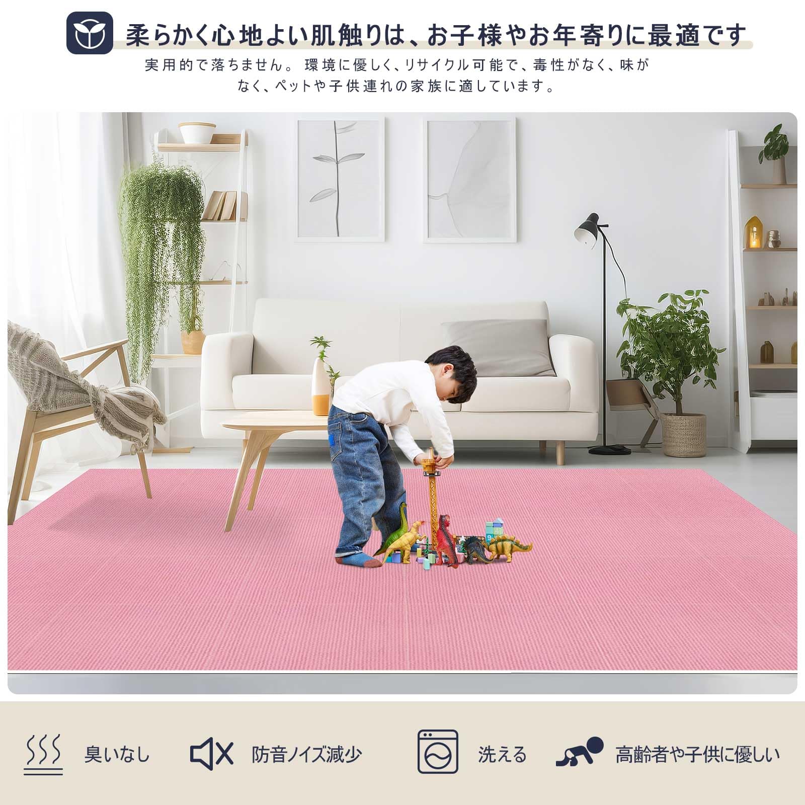 Amazon | 【Amazon 限定ブランド】ジョイントマット タイルカーペット